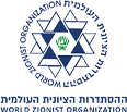 Israel Resource Efficiency Center
